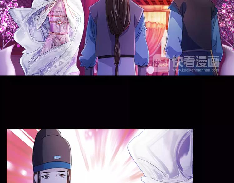 大辰诡案录韩漫全集-第74话 三人间隐隐的关联无删减无遮挡章节图片 