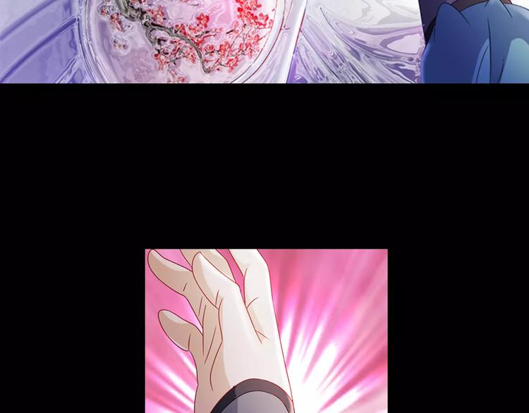 大辰诡案录韩漫全集-第74话 三人间隐隐的关联无删减无遮挡章节图片 