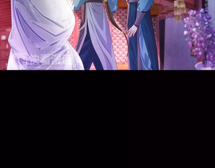 大辰诡案录韩漫全集-第74话 三人间隐隐的关联无删减无遮挡章节图片 