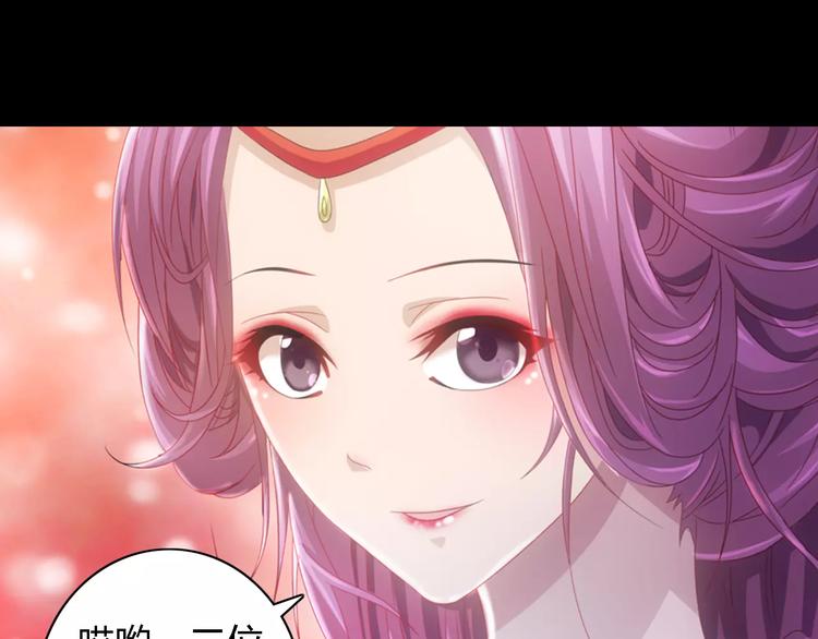 大辰诡案录韩漫全集-第74话 三人间隐隐的关联无删减无遮挡章节图片 