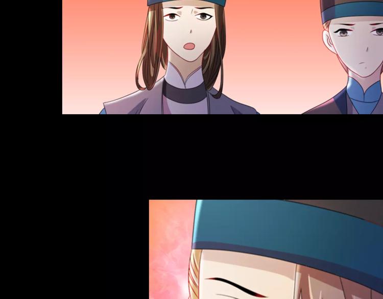 大辰诡案录韩漫全集-第74话 三人间隐隐的关联无删减无遮挡章节图片 