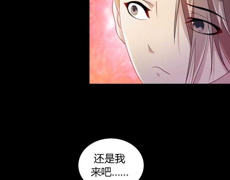 大辰诡案录韩漫全集-第74话 三人间隐隐的关联无删减无遮挡章节图片 