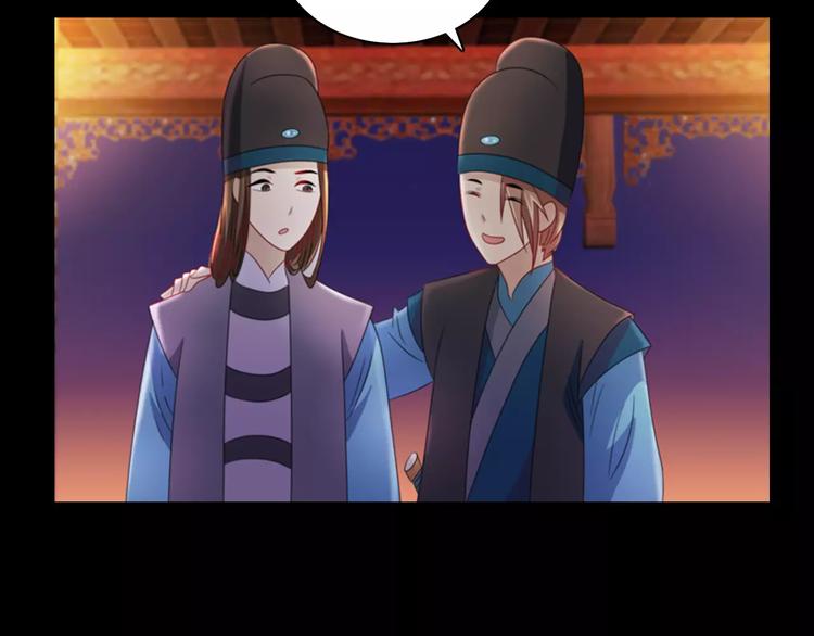 大辰诡案录韩漫全集-第74话 三人间隐隐的关联无删减无遮挡章节图片 