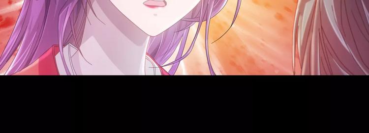 大辰诡案录韩漫全集-第74话 三人间隐隐的关联无删减无遮挡章节图片 