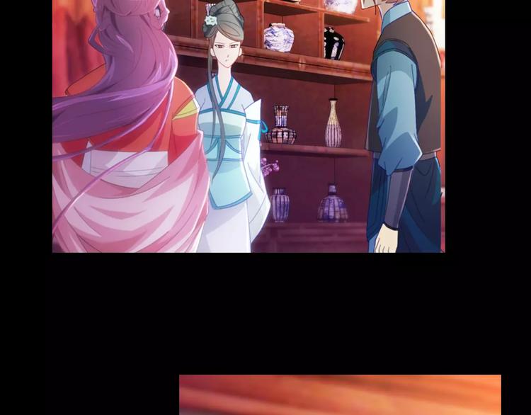 大辰诡案录韩漫全集-第74话 三人间隐隐的关联无删减无遮挡章节图片 