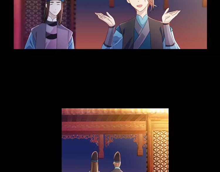大辰诡案录韩漫全集-第74话 三人间隐隐的关联无删减无遮挡章节图片 