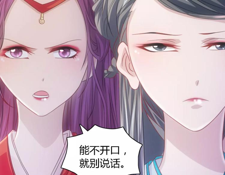 大辰诡案录韩漫全集-第74话 三人间隐隐的关联无删减无遮挡章节图片 