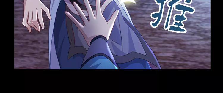 大辰诡案录韩漫全集-第74话 三人间隐隐的关联无删减无遮挡章节图片 