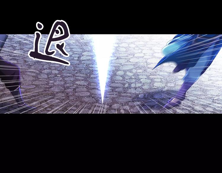 大辰诡案录韩漫全集-第74话 三人间隐隐的关联无删减无遮挡章节图片 
