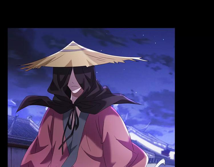 大辰诡案录韩漫全集-第74话 三人间隐隐的关联无删减无遮挡章节图片 