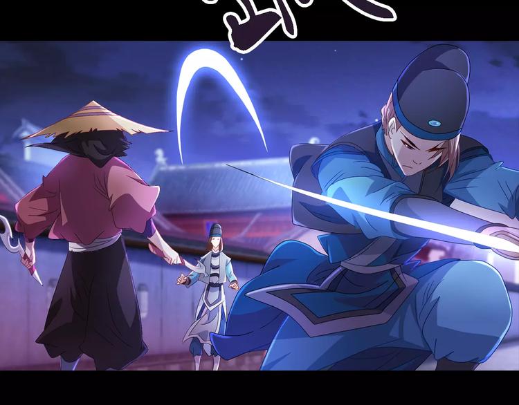 大辰诡案录韩漫全集-第74话 三人间隐隐的关联无删减无遮挡章节图片 