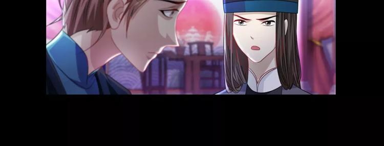 大辰诡案录韩漫全集-第76话 你可知骨瓷的做法？无删减无遮挡章节图片 