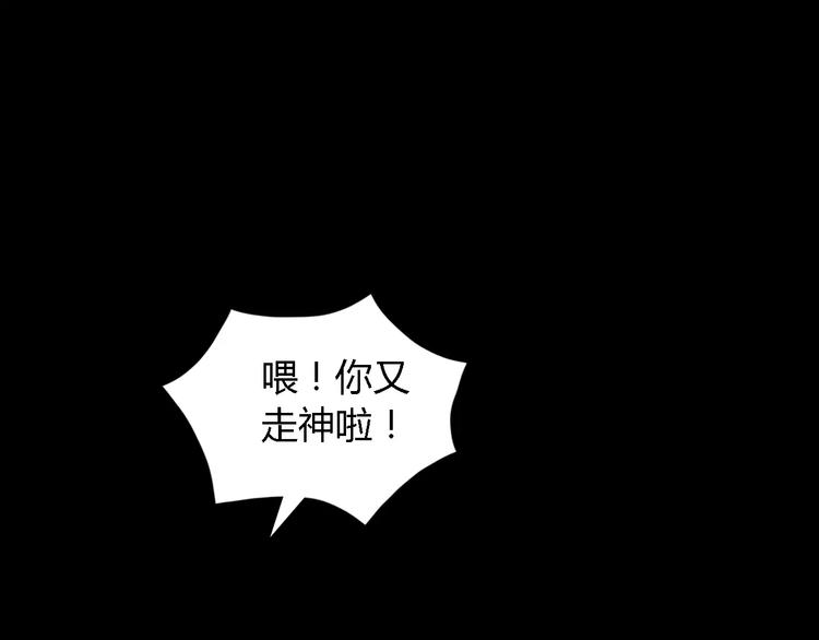 大辰诡案录韩漫全集-第76话 你可知骨瓷的做法？无删减无遮挡章节图片 