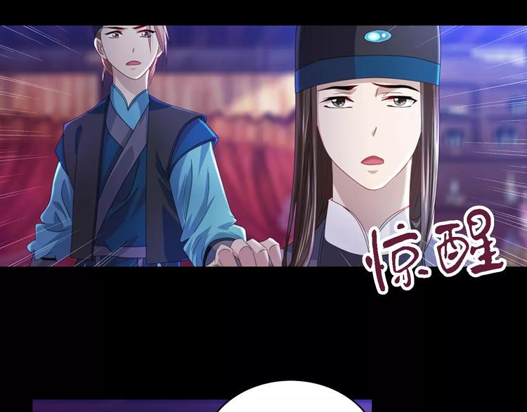 大辰诡案录韩漫全集-第76话 你可知骨瓷的做法？无删减无遮挡章节图片 