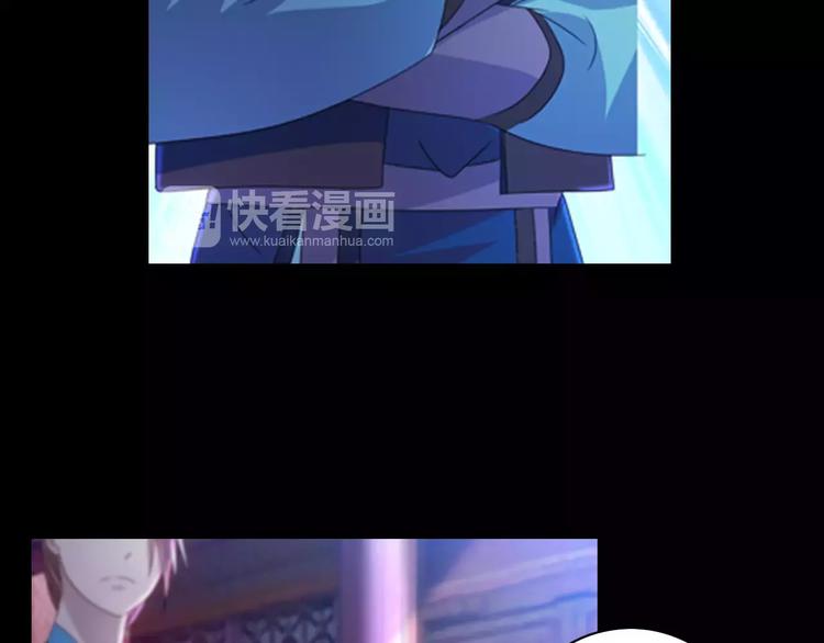 大辰诡案录韩漫全集-第76话 你可知骨瓷的做法？无删减无遮挡章节图片 