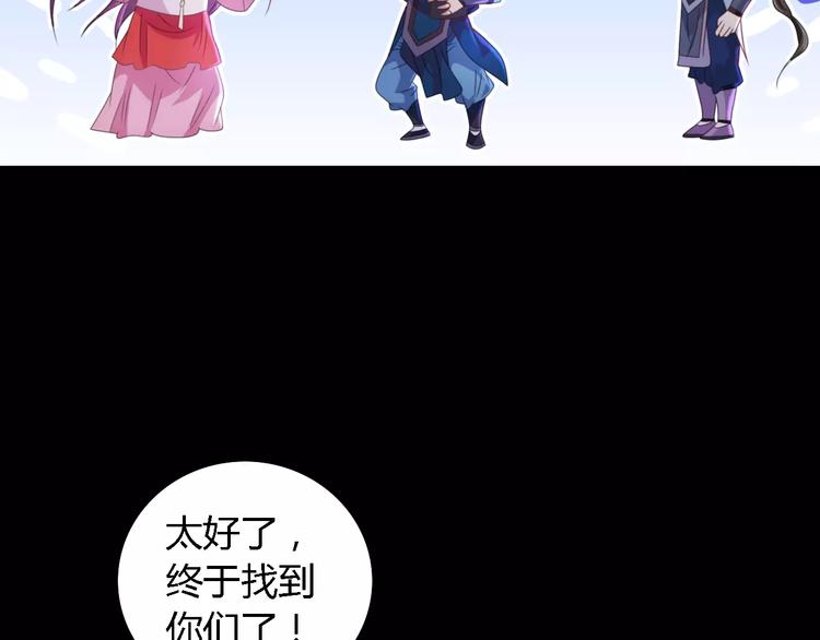 大辰诡案录韩漫全集-第76话 你可知骨瓷的做法？无删减无遮挡章节图片 