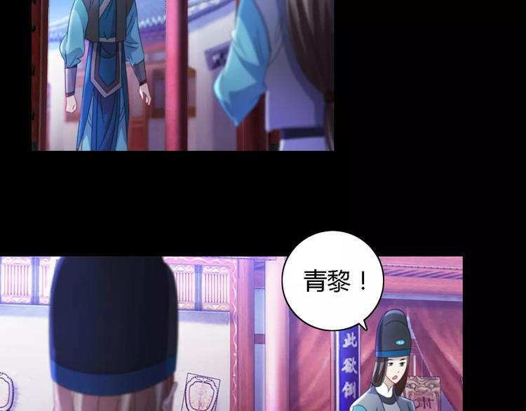 大辰诡案录韩漫全集-第76话 你可知骨瓷的做法？无删减无遮挡章节图片 