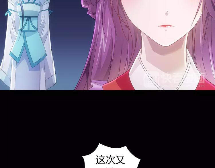 大辰诡案录韩漫全集-第76话 你可知骨瓷的做法？无删减无遮挡章节图片 