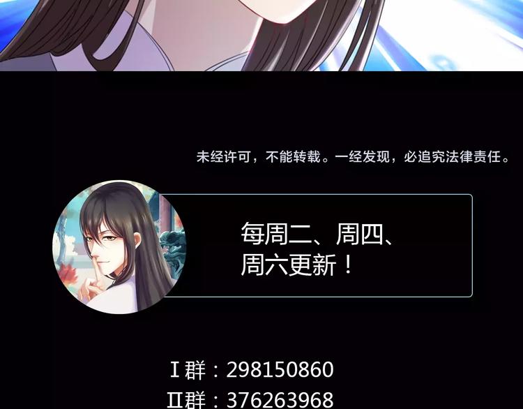 大辰诡案录韩漫全集-第76话 你可知骨瓷的做法？无删减无遮挡章节图片 