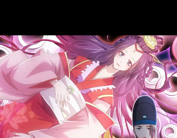 大辰诡案录韩漫全集-第76话 你可知骨瓷的做法？无删减无遮挡章节图片 