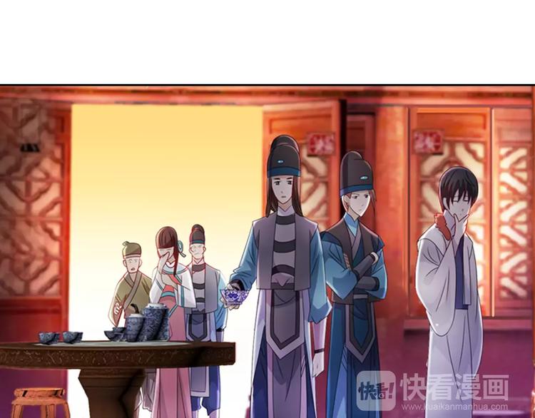 大辰诡案录韩漫全集-第77话 我答应你，人在剑在！无删减无遮挡章节图片 