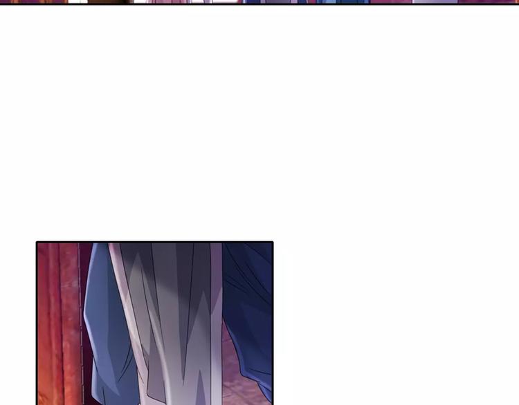 大辰诡案录韩漫全集-第77话 我答应你，人在剑在！无删减无遮挡章节图片 