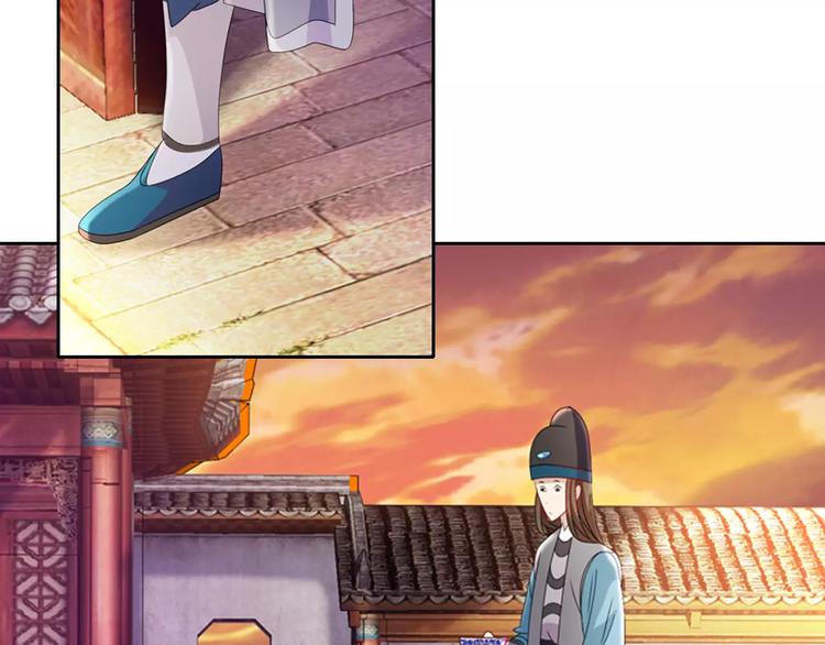 大辰诡案录韩漫全集-第77话 我答应你，人在剑在！无删减无遮挡章节图片 