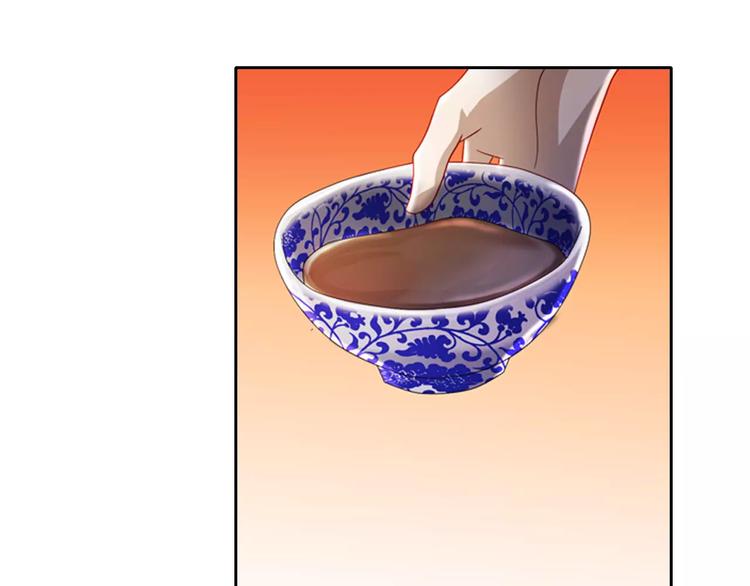 大辰诡案录韩漫全集-第77话 我答应你，人在剑在！无删减无遮挡章节图片 