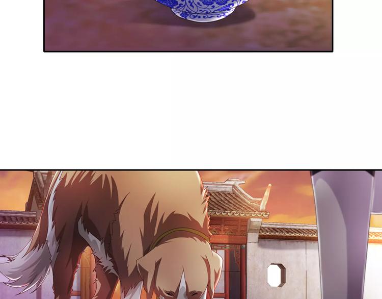 大辰诡案录韩漫全集-第77话 我答应你，人在剑在！无删减无遮挡章节图片 