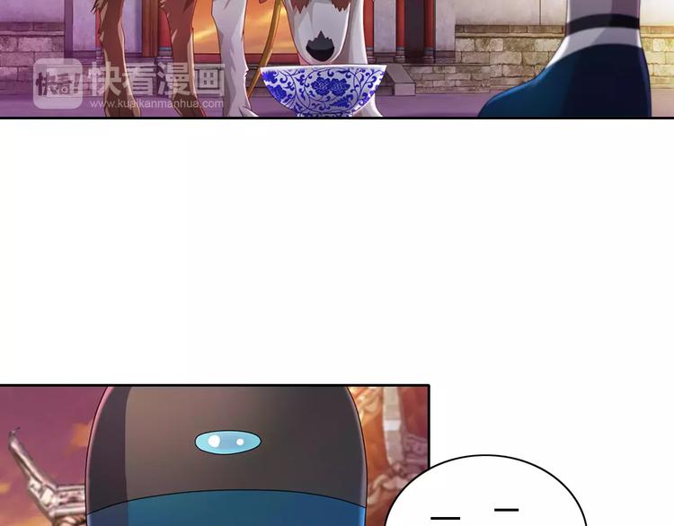 大辰诡案录韩漫全集-第77话 我答应你，人在剑在！无删减无遮挡章节图片 