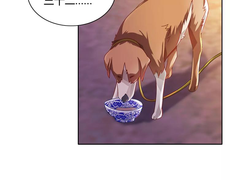 大辰诡案录韩漫全集-第77话 我答应你，人在剑在！无删减无遮挡章节图片 
