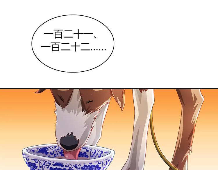 大辰诡案录韩漫全集-第77话 我答应你，人在剑在！无删减无遮挡章节图片 