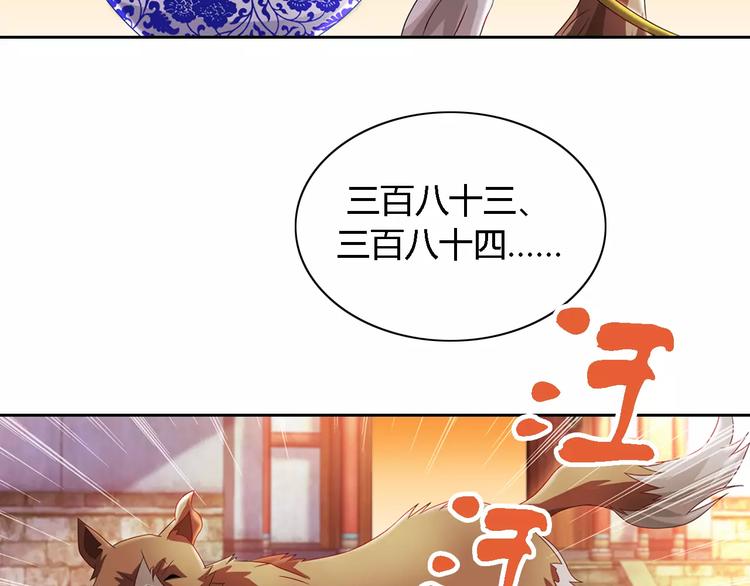 大辰诡案录韩漫全集-第77话 我答应你，人在剑在！无删减无遮挡章节图片 