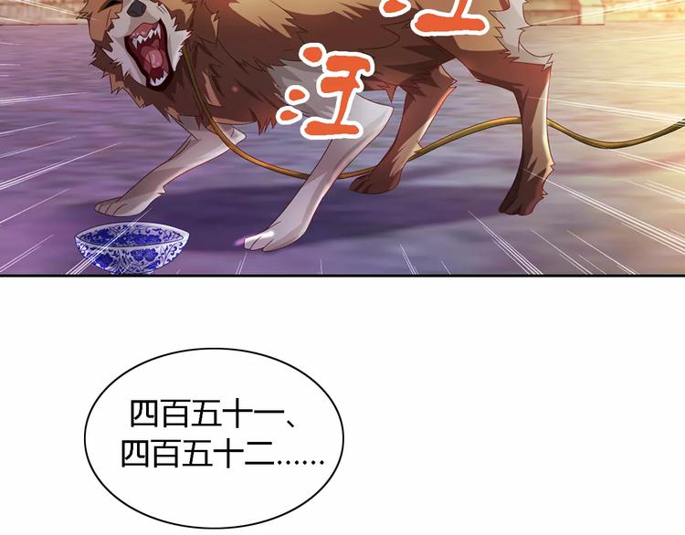 大辰诡案录韩漫全集-第77话 我答应你，人在剑在！无删减无遮挡章节图片 