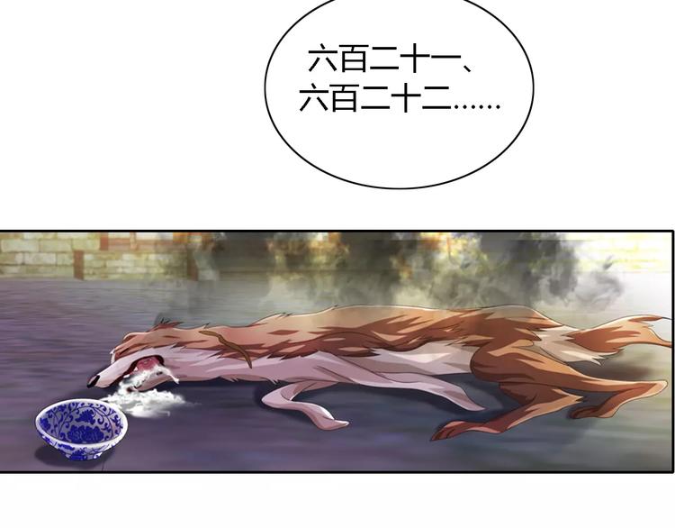 大辰诡案录韩漫全集-第77话 我答应你，人在剑在！无删减无遮挡章节图片 
