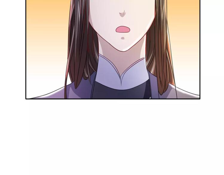大辰诡案录韩漫全集-第77话 我答应你，人在剑在！无删减无遮挡章节图片 