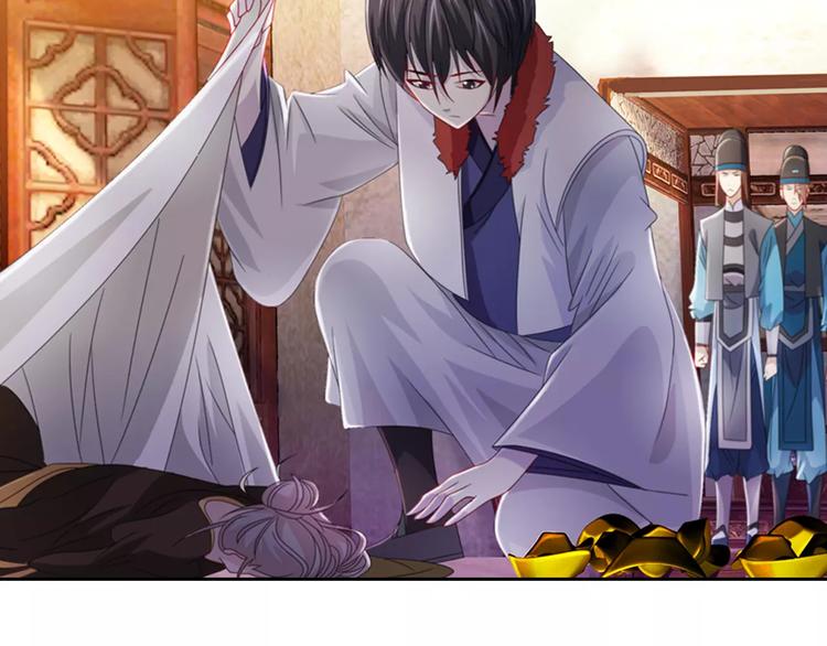大辰诡案录韩漫全集-第77话 我答应你，人在剑在！无删减无遮挡章节图片 