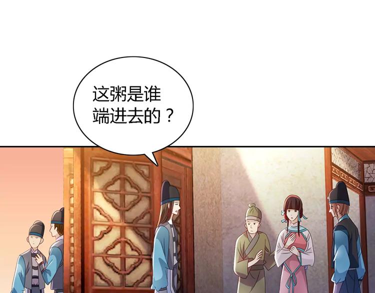 大辰诡案录韩漫全集-第77话 我答应你，人在剑在！无删减无遮挡章节图片 