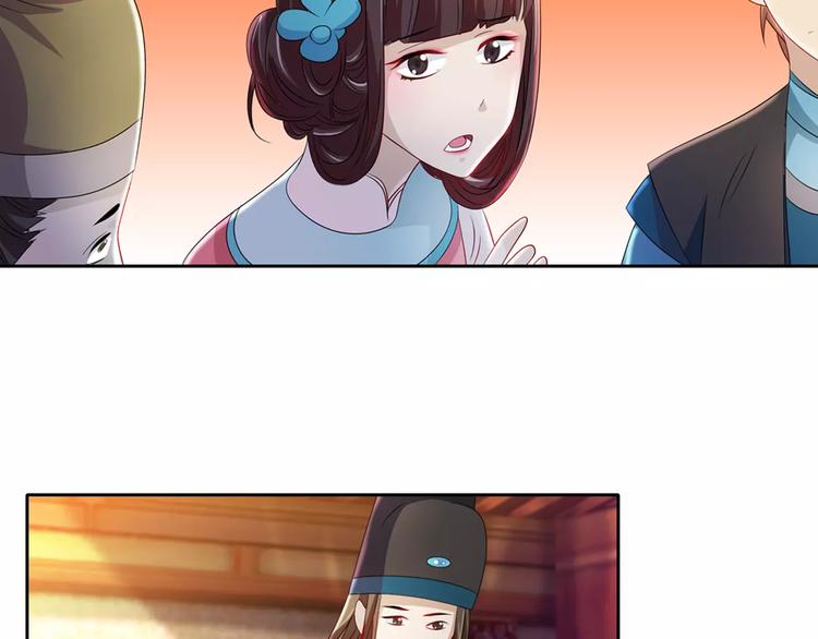 大辰诡案录韩漫全集-第77话 我答应你，人在剑在！无删减无遮挡章节图片 