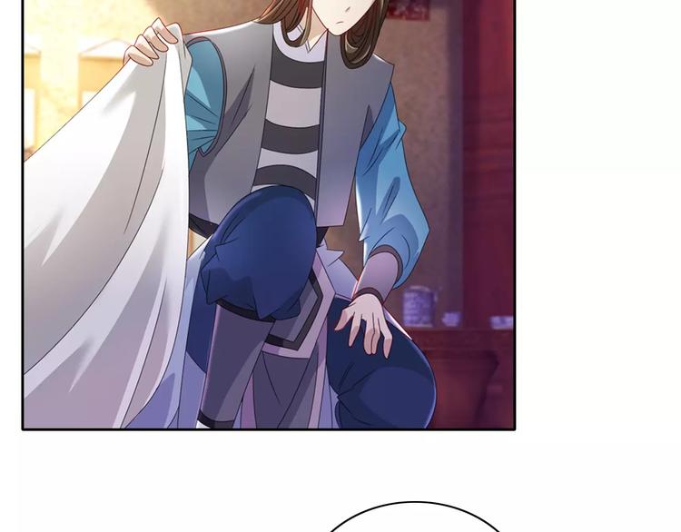大辰诡案录韩漫全集-第77话 我答应你，人在剑在！无删减无遮挡章节图片 