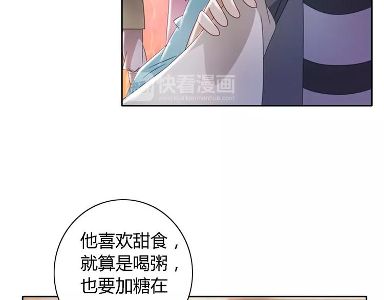 大辰诡案录韩漫全集-第77话 我答应你，人在剑在！无删减无遮挡章节图片 