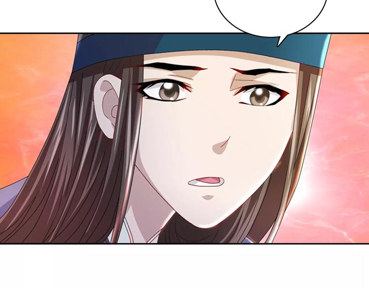 大辰诡案录韩漫全集-第77话 我答应你，人在剑在！无删减无遮挡章节图片 