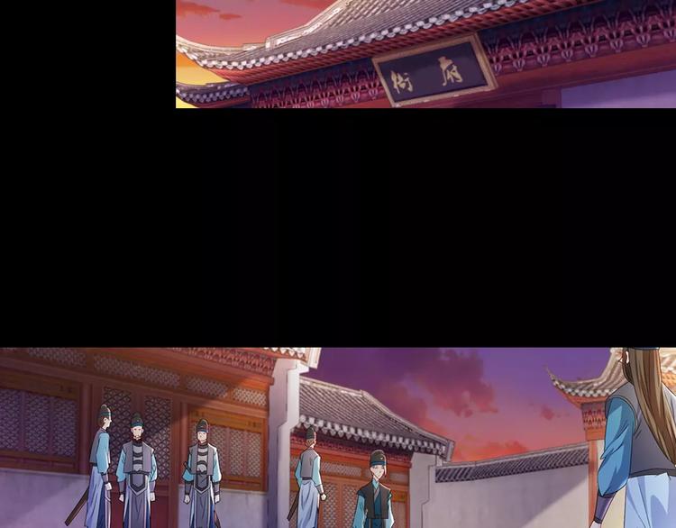 大辰诡案录韩漫全集-第77话 我答应你，人在剑在！无删减无遮挡章节图片 