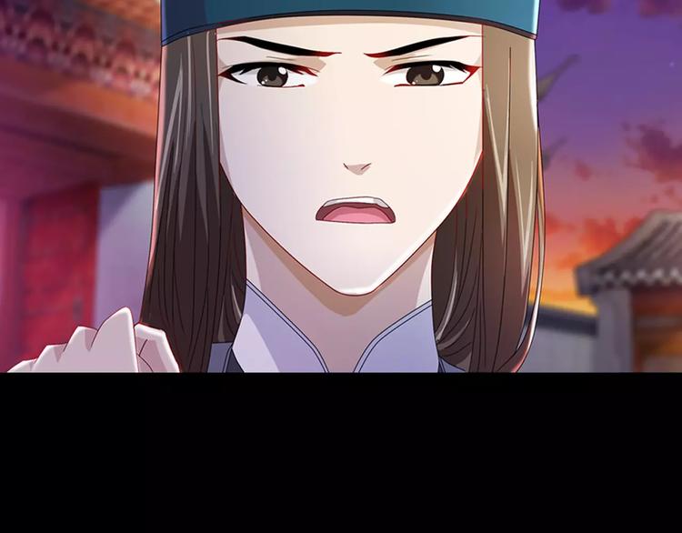 大辰诡案录韩漫全集-第77话 我答应你，人在剑在！无删减无遮挡章节图片 