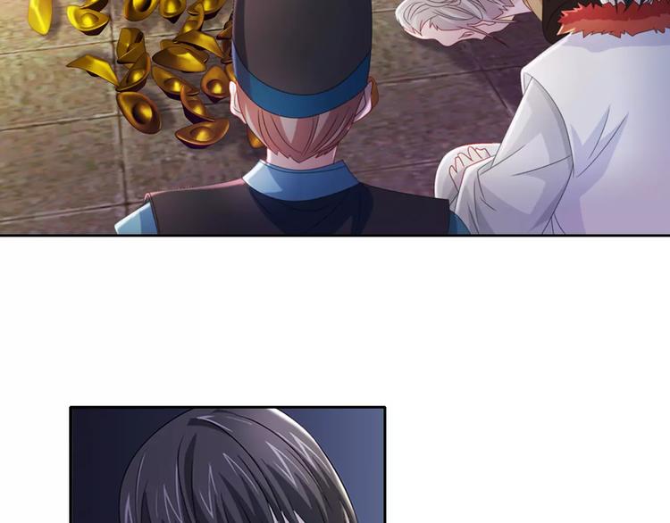 大辰诡案录韩漫全集-第77话 我答应你，人在剑在！无删减无遮挡章节图片 