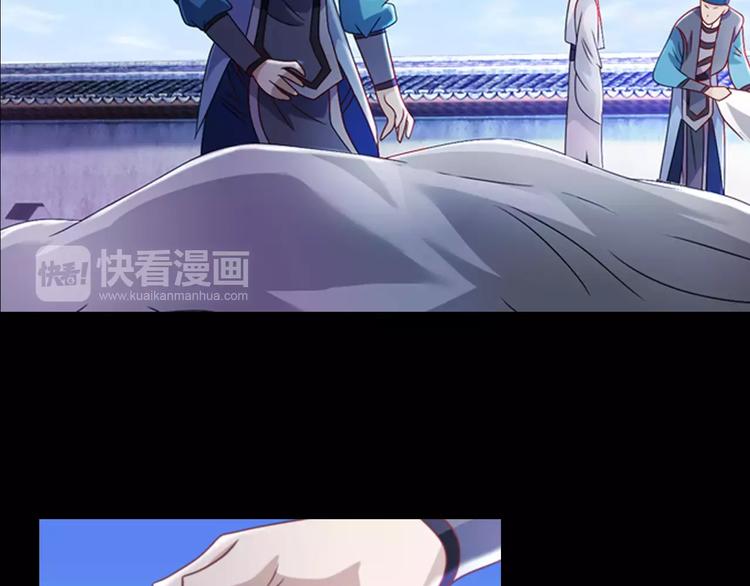 大辰诡案录韩漫全集-第78话 你终究是骗了我无删减无遮挡章节图片 