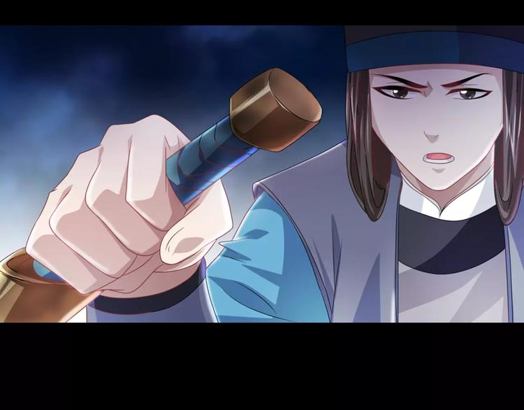 大辰诡案录韩漫全集-第78话 你终究是骗了我无删减无遮挡章节图片 