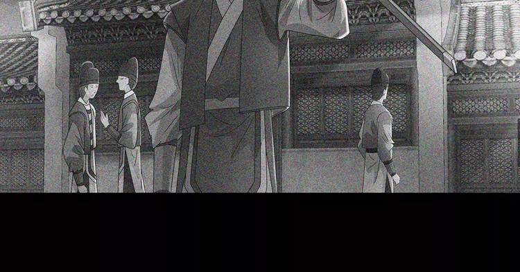 大辰诡案录韩漫全集-第78话 你终究是骗了我无删减无遮挡章节图片 