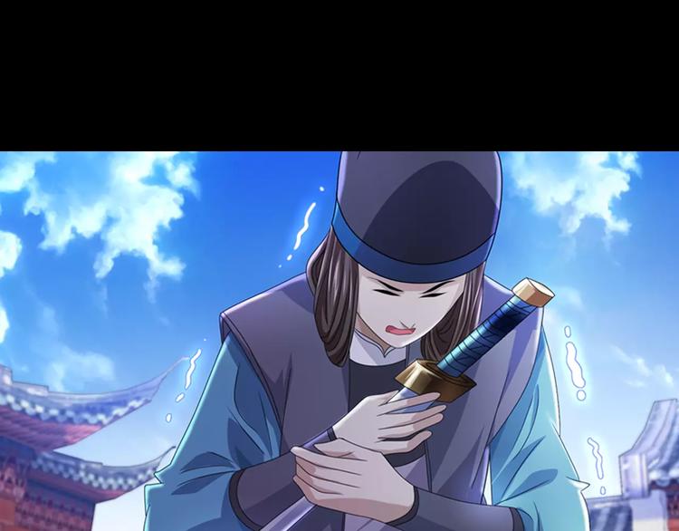 大辰诡案录韩漫全集-第78话 你终究是骗了我无删减无遮挡章节图片 