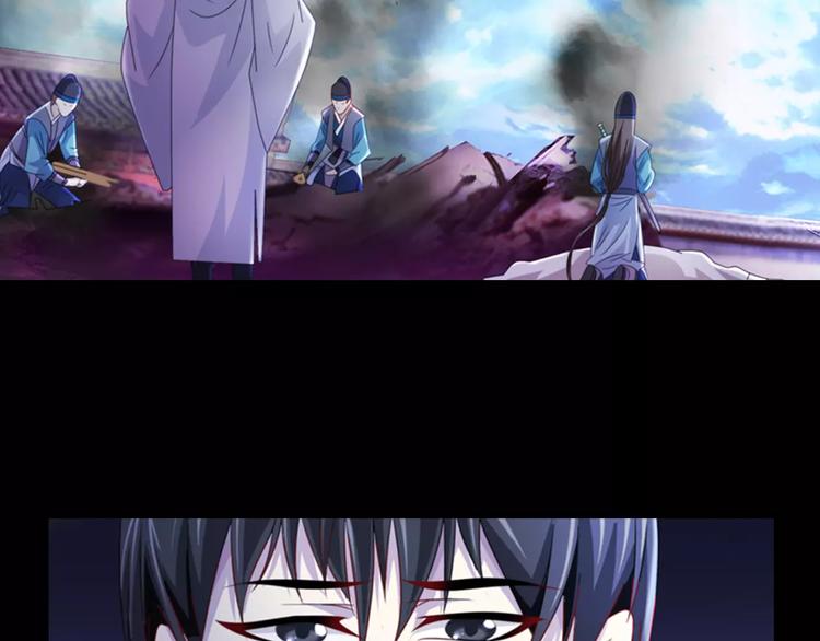 大辰诡案录韩漫全集-第78话 你终究是骗了我无删减无遮挡章节图片 